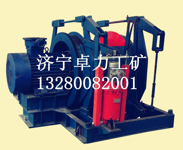 調(diào)度絞車(chē)，各種調(diào)度絞車(chē)